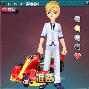 制造错位 制造错位