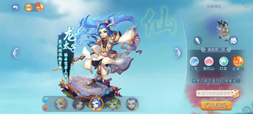 欧冠格局的 欧冠格局的