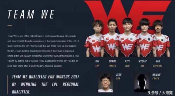 从训练设施