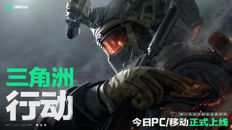 凯尔特人在